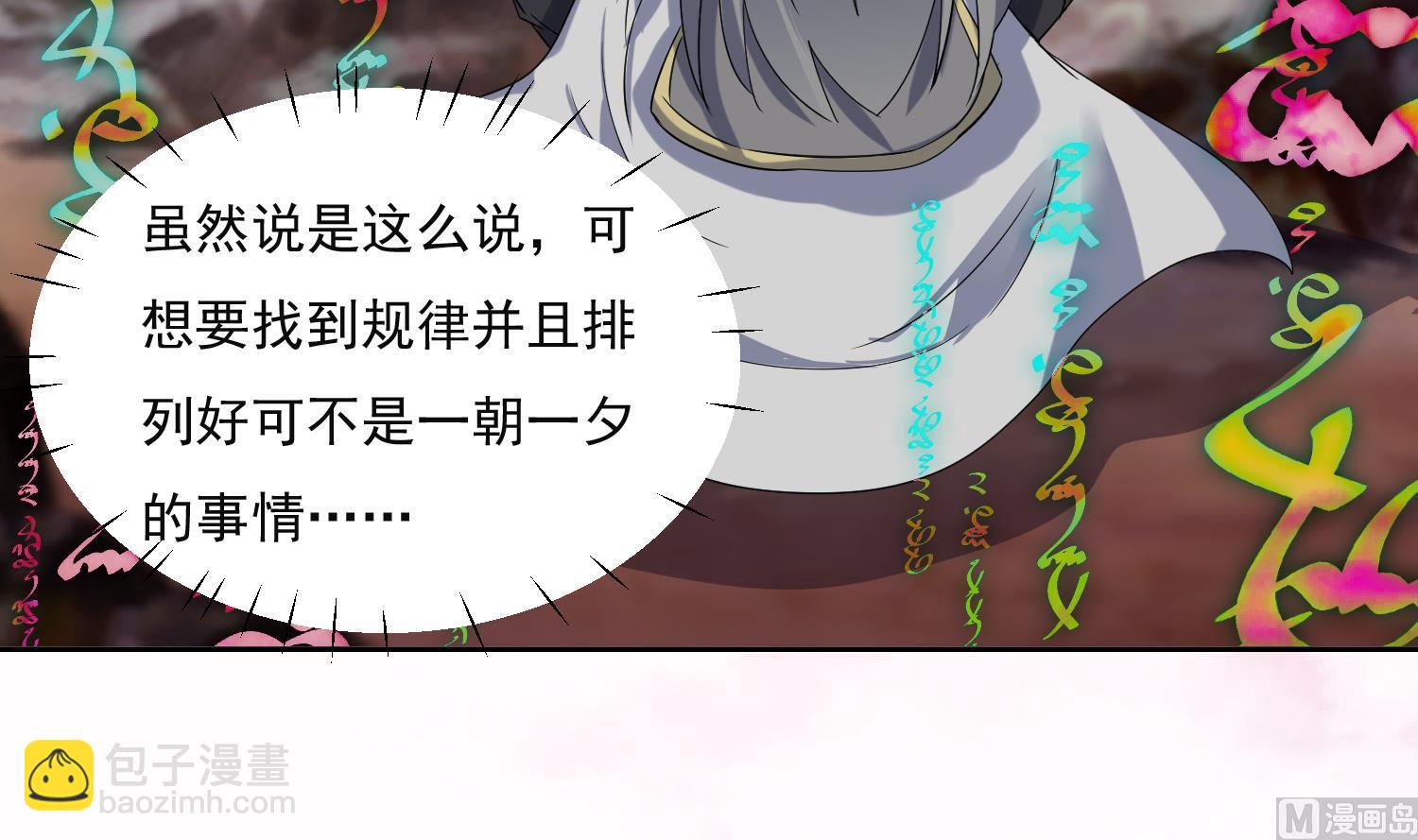 第224话 古墓-第226话