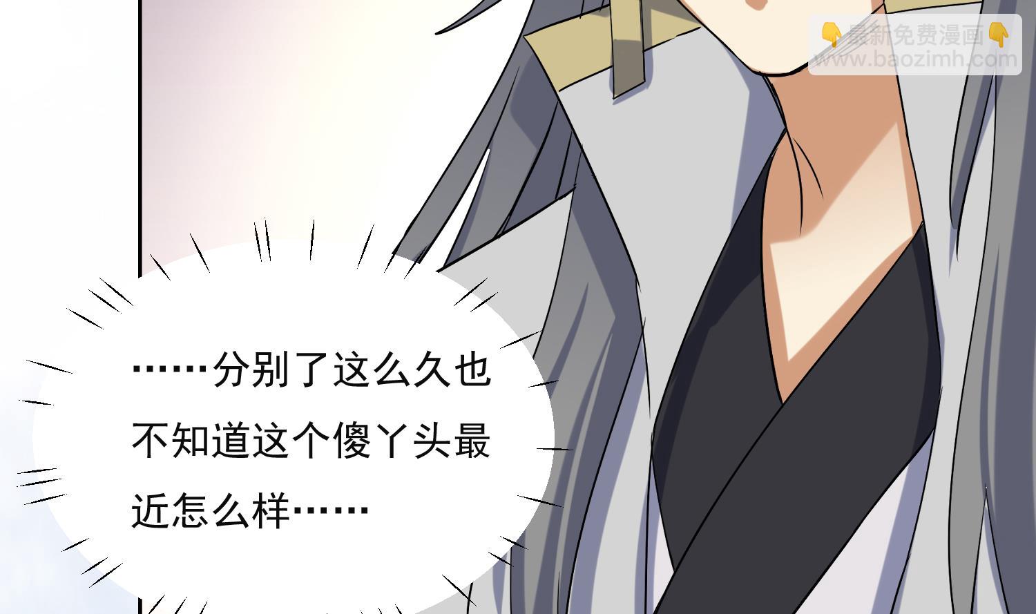 第224话 古墓-第226话