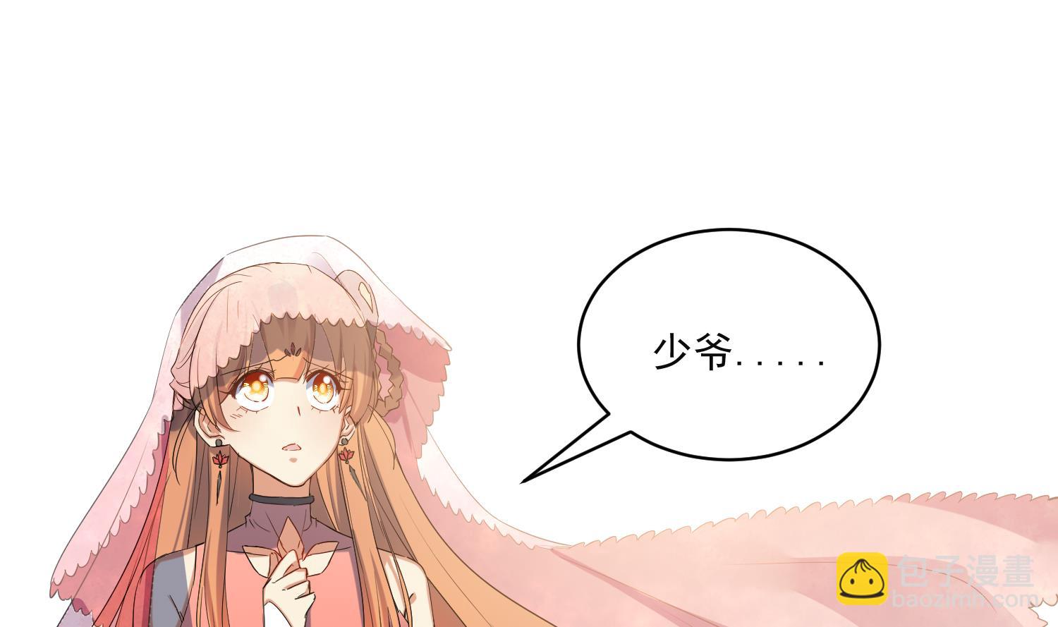 第224话 古墓-第226话