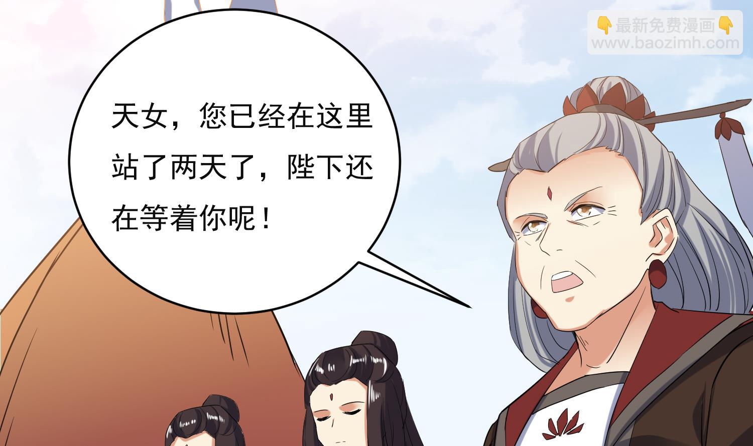 第224话 古墓-第226话