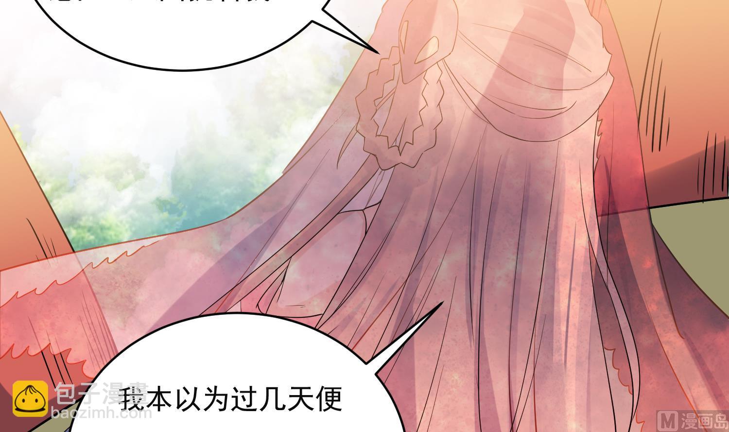 第224话 古墓-第226话