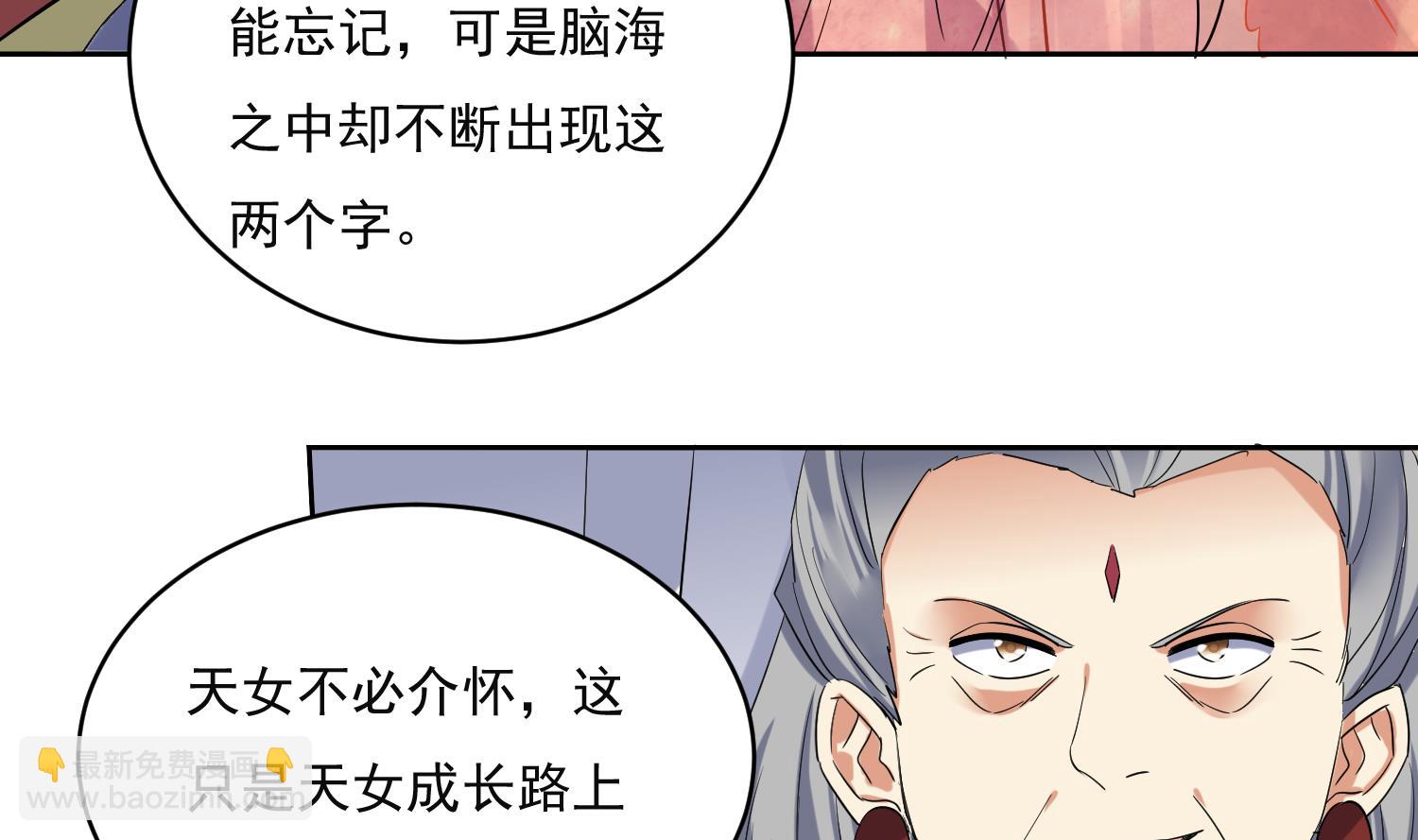 第224话 古墓-第226话