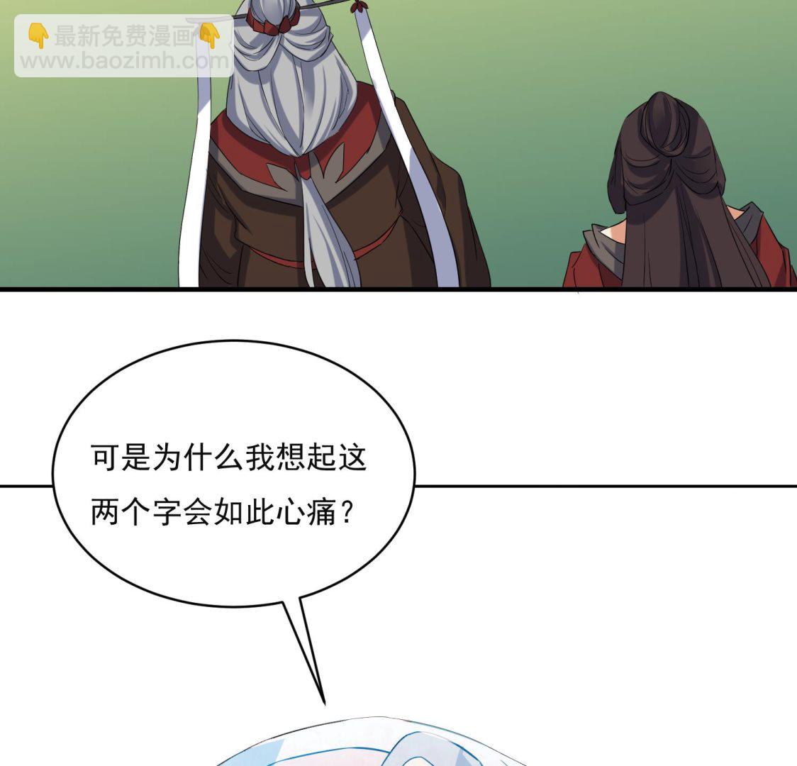 第224话 古墓-第226话