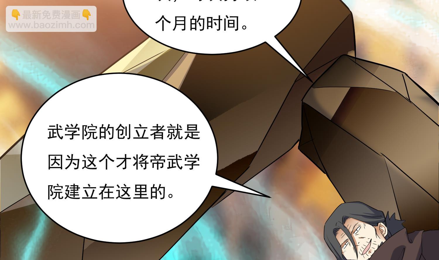 第224话 古墓-第226话