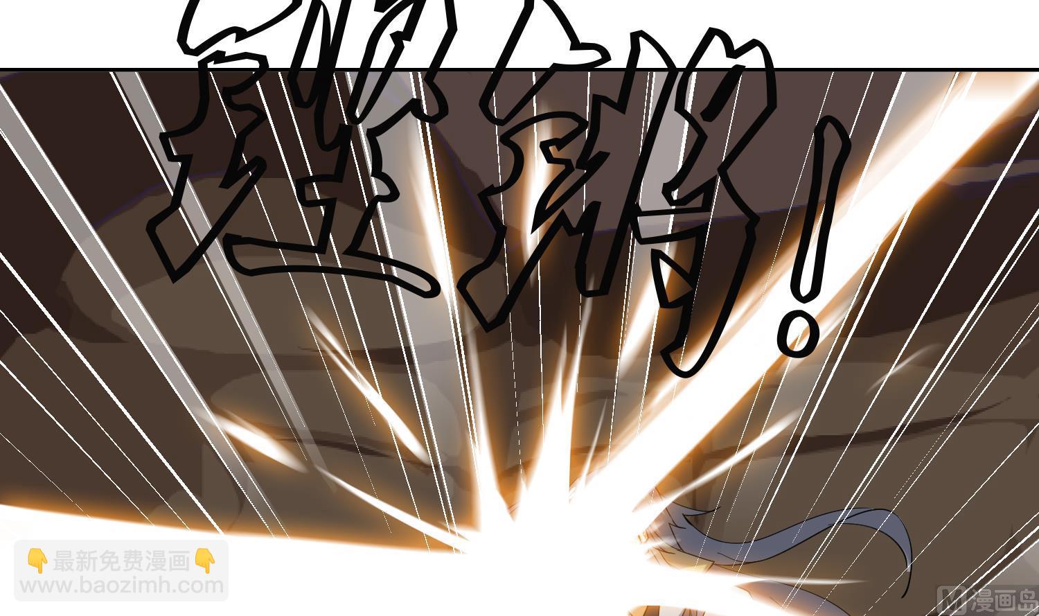 第226话 重力石-第228话