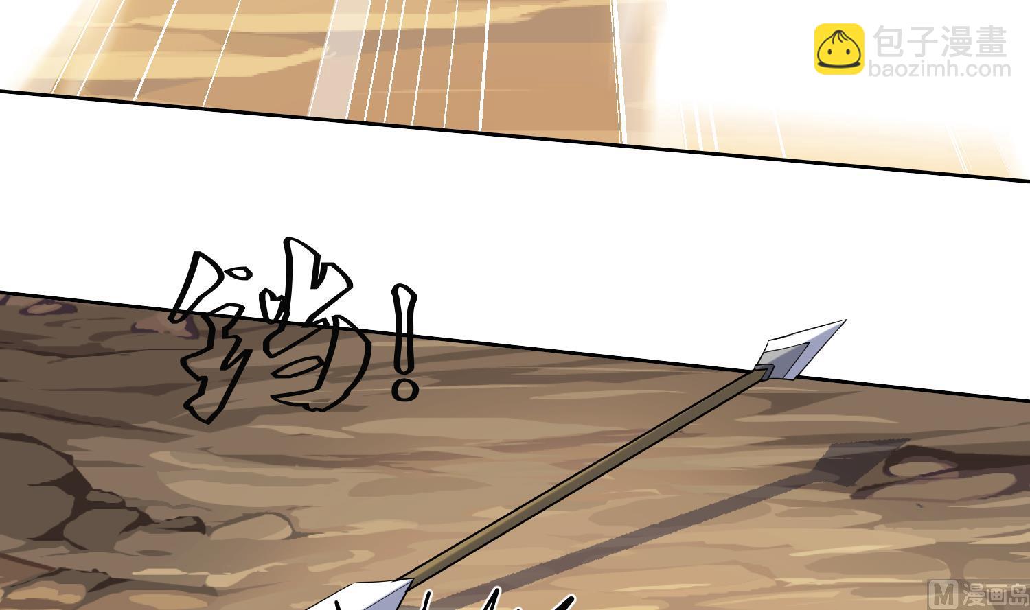 第226话 重力石-第228话