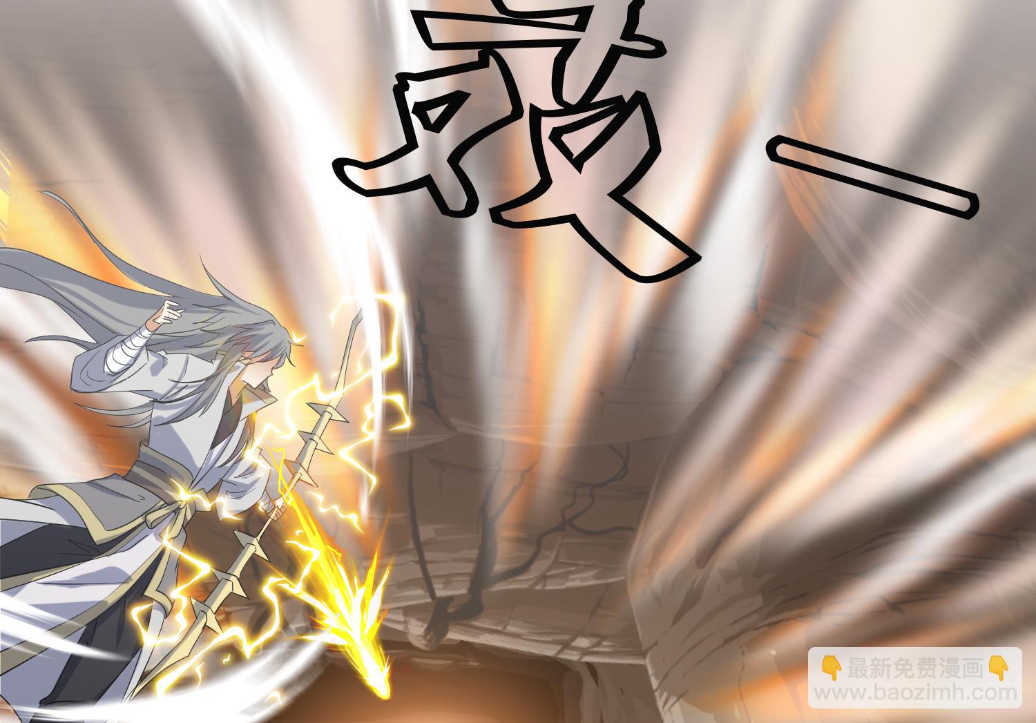 第228话 死神蛛-第230话