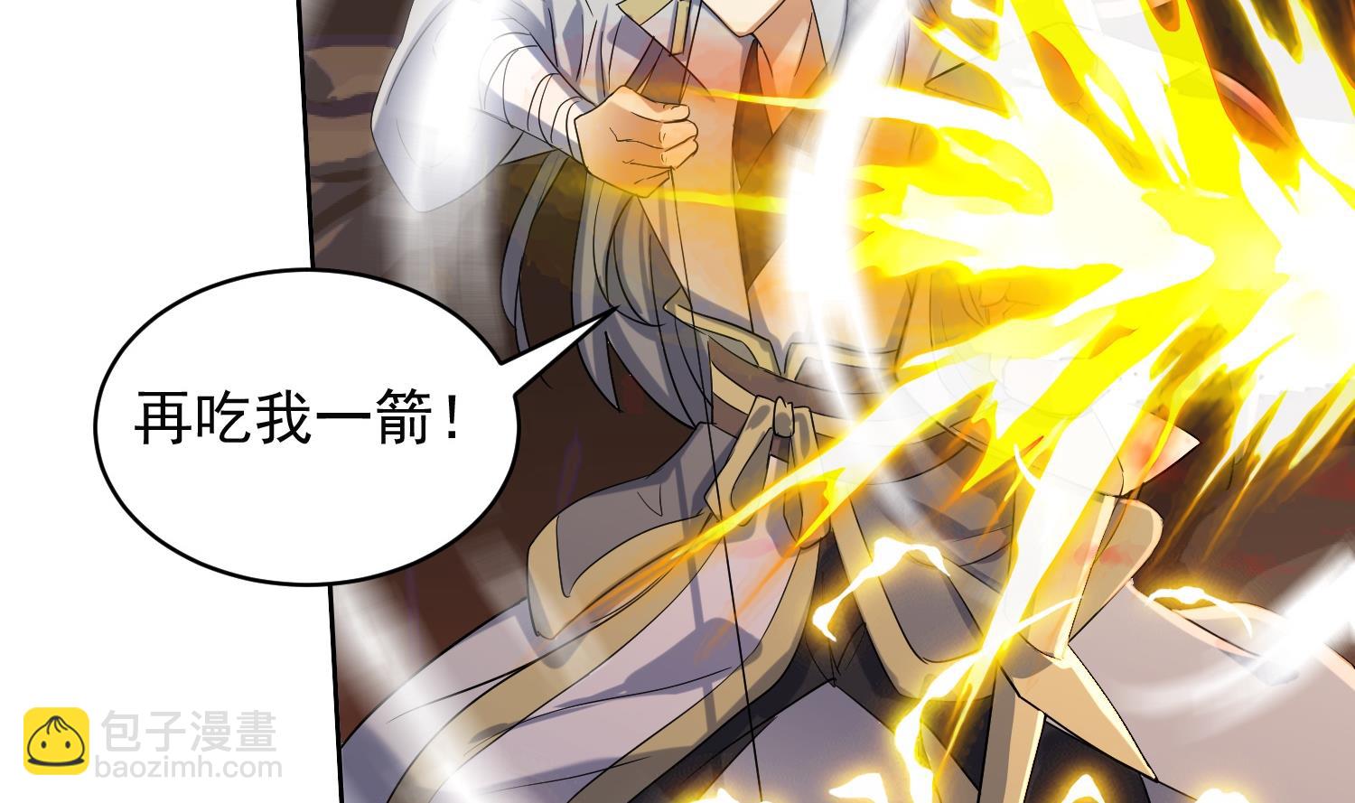 第228话 死神蛛-第230话