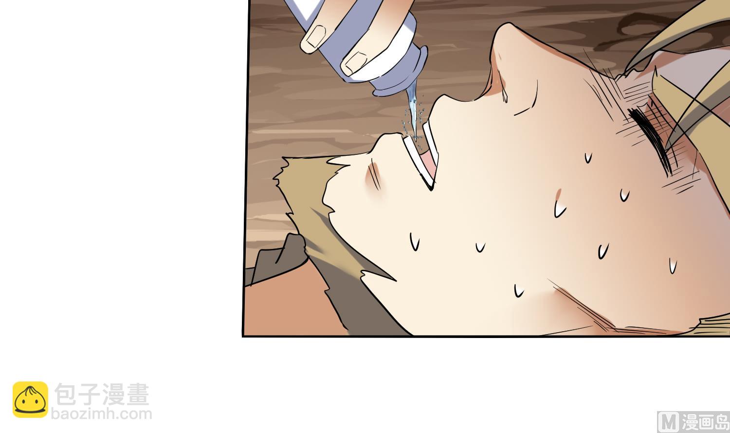 第228话 死神蛛-第230话