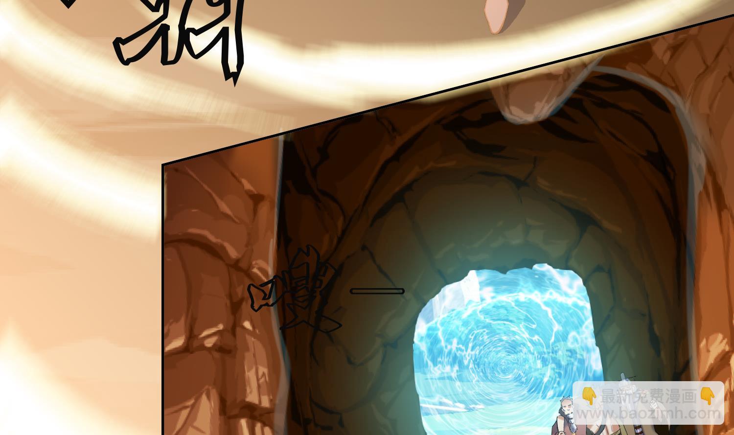 第230话 奇怪的老头-第232话