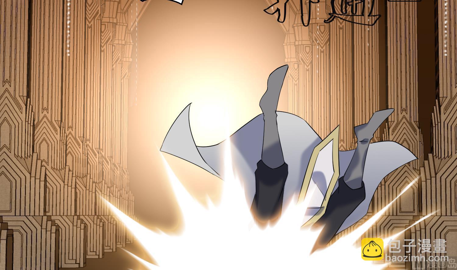 第230话 奇怪的老头-第232话