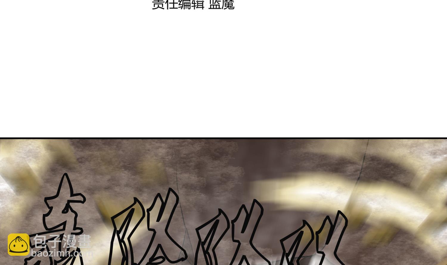 第230话 奇怪的老头-第232话