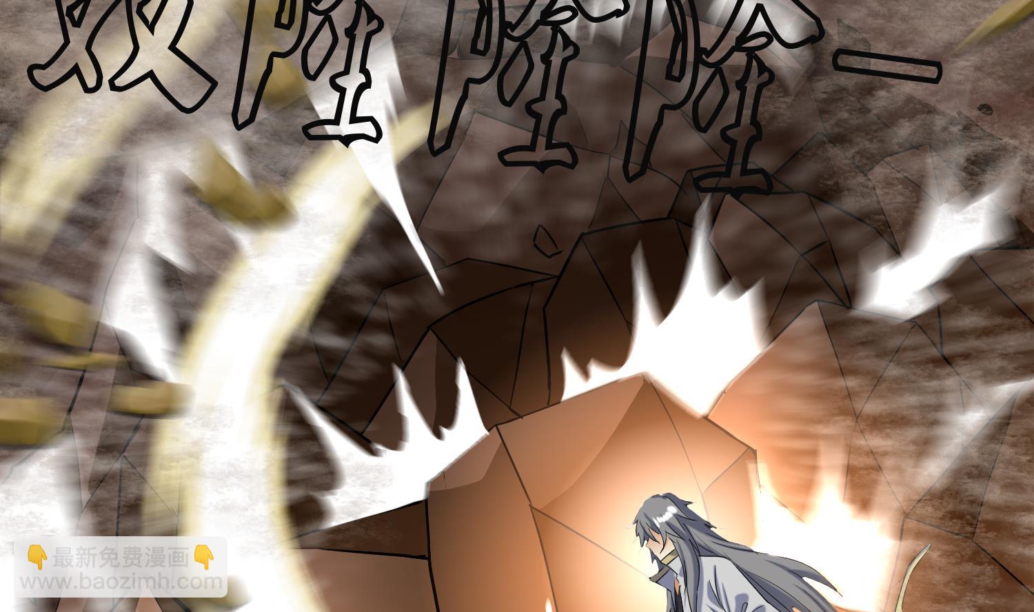 第230话 奇怪的老头-第232话