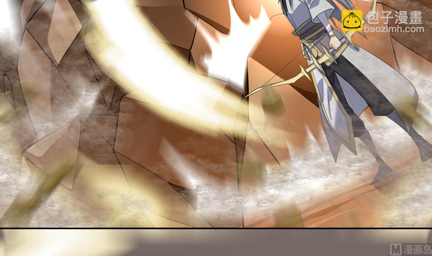 第230话 奇怪的老头-第232话