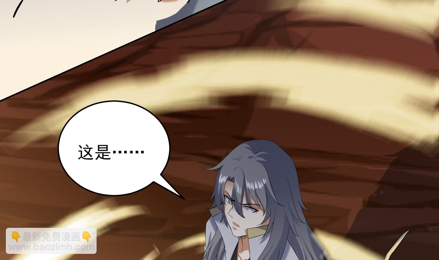 第230话 奇怪的老头-第232话