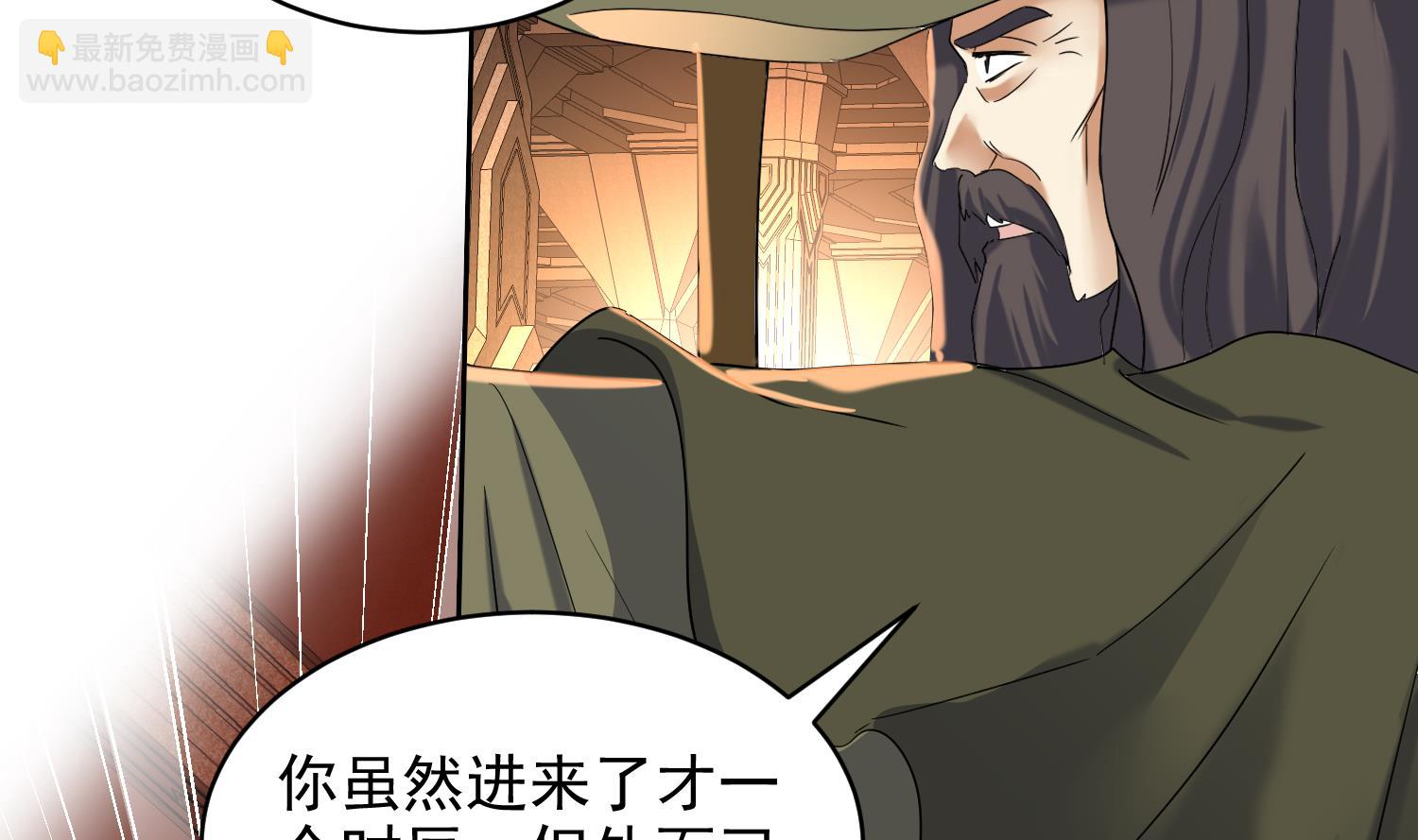 第232话 不为人知的往事-第234话