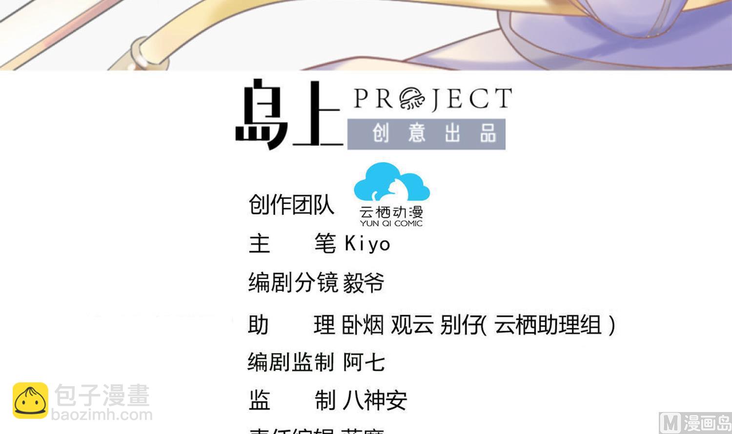 第232话 不为人知的往事-第234话