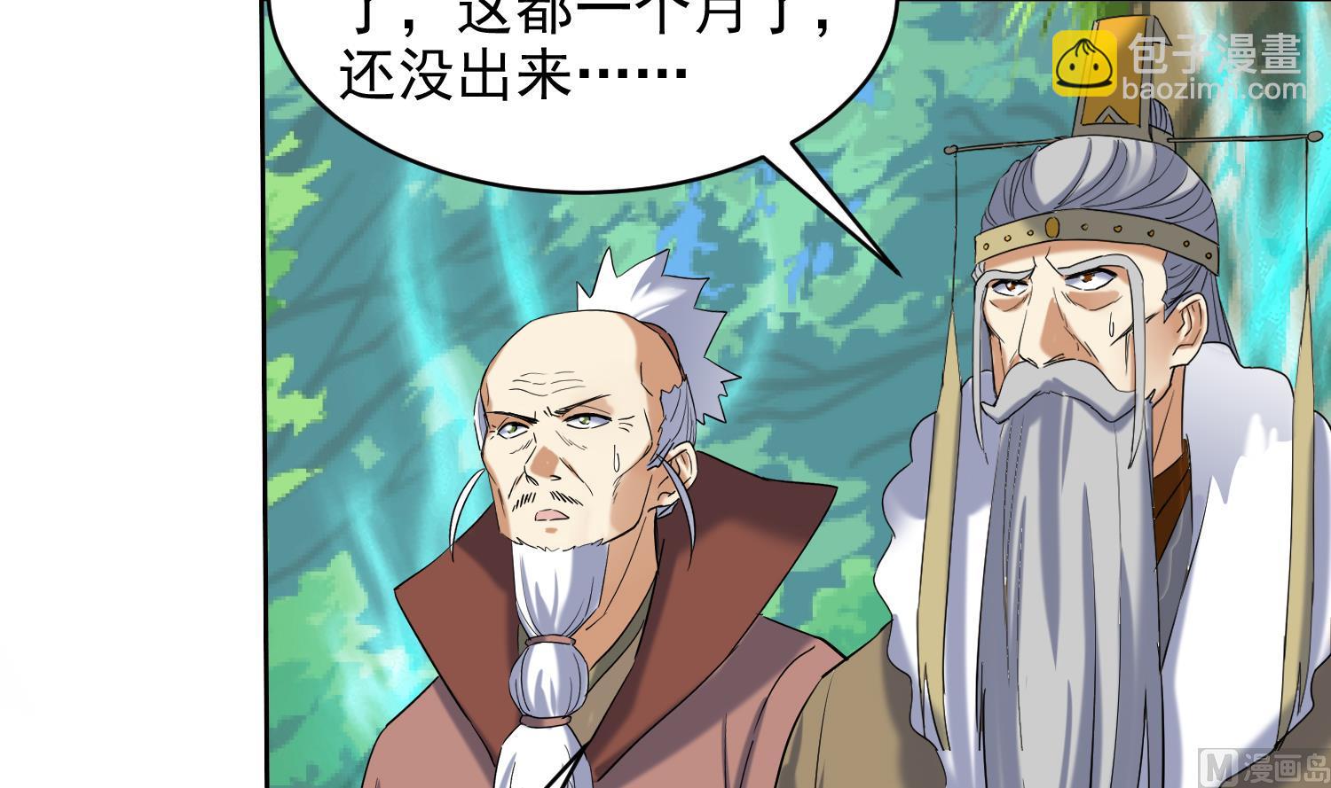 第232话 不为人知的往事-第234话