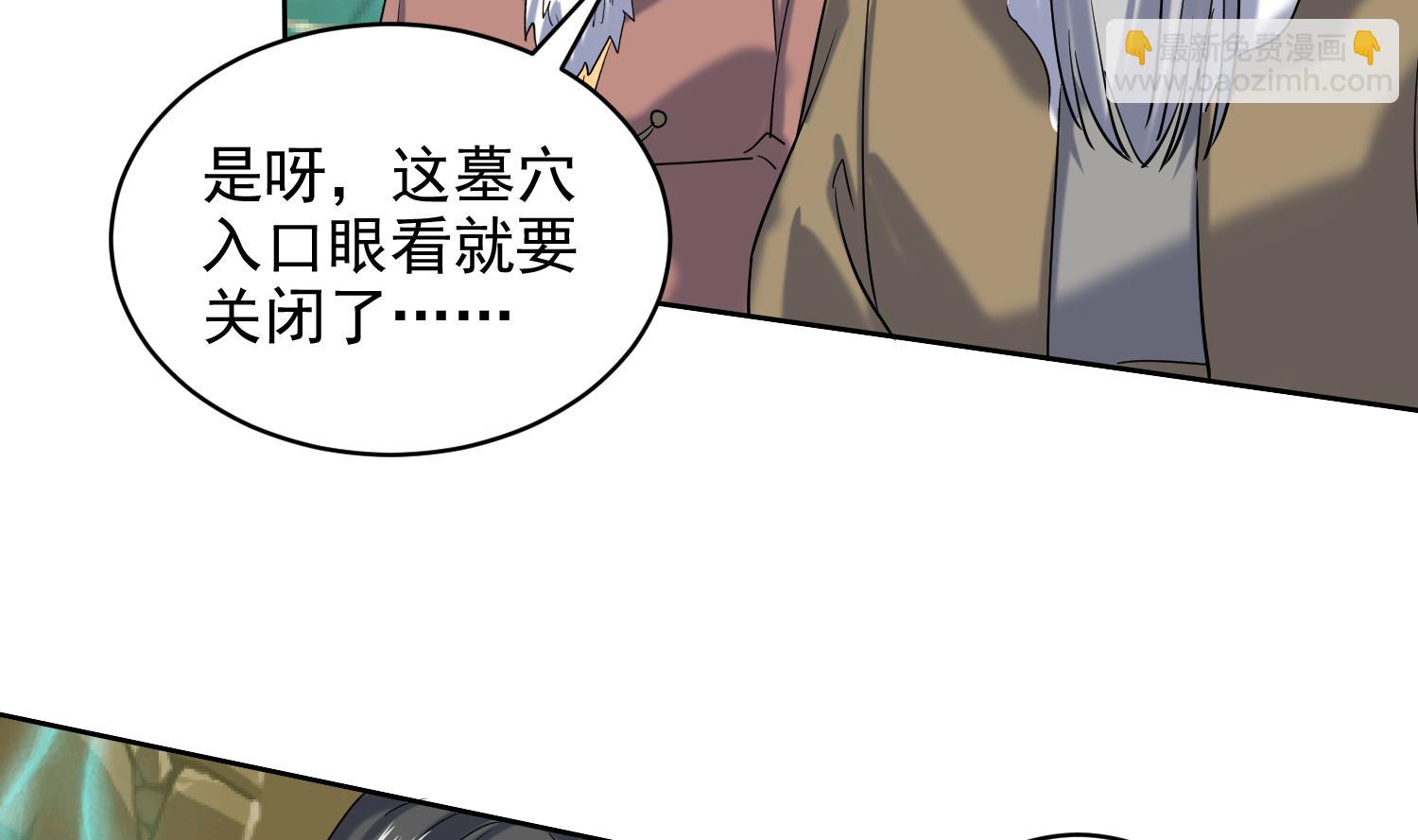 第232话 不为人知的往事-第234话