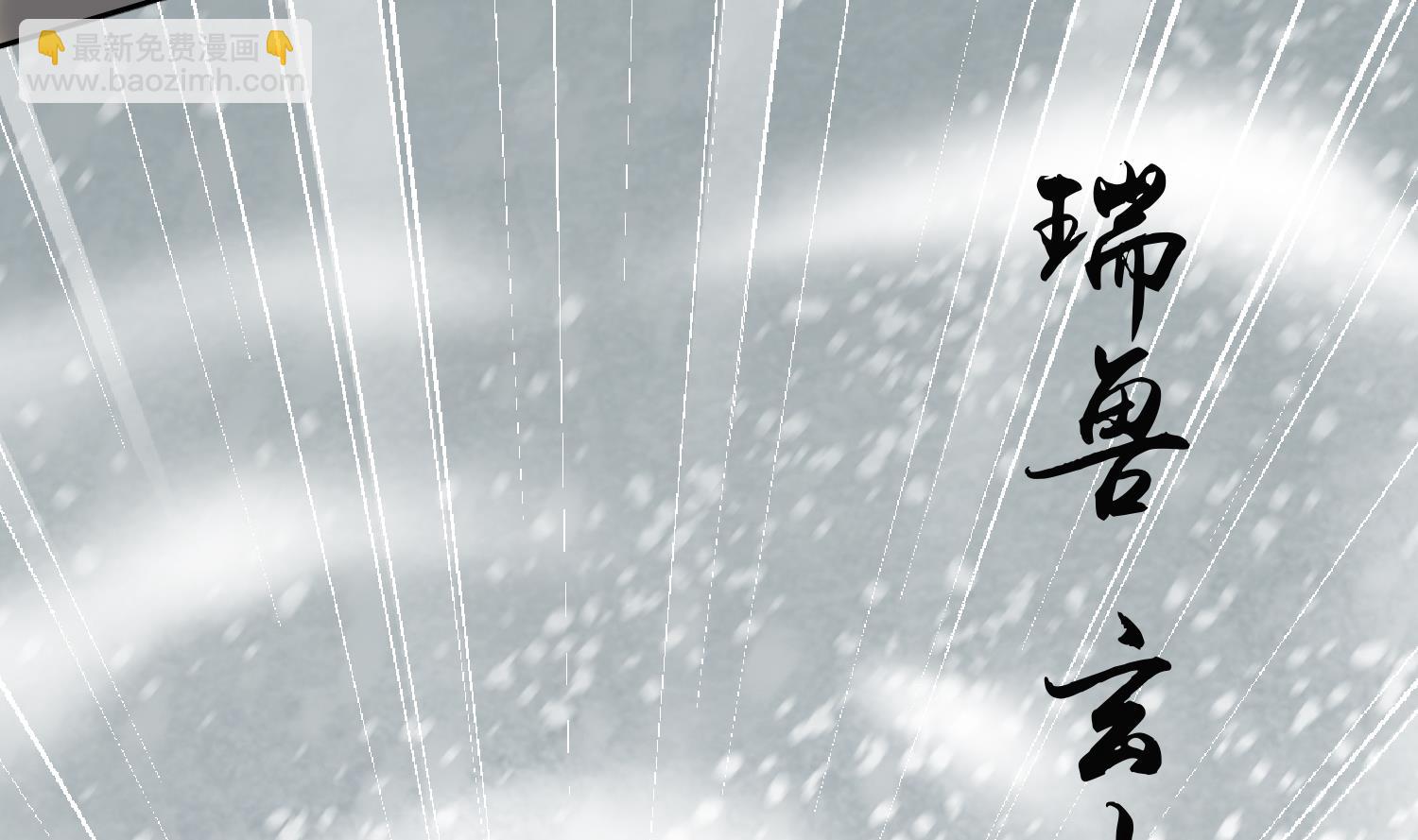 第234话 冰城-第236话