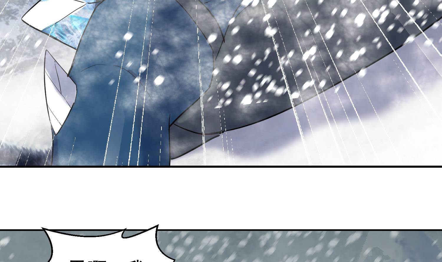 第234话 冰城-第236话