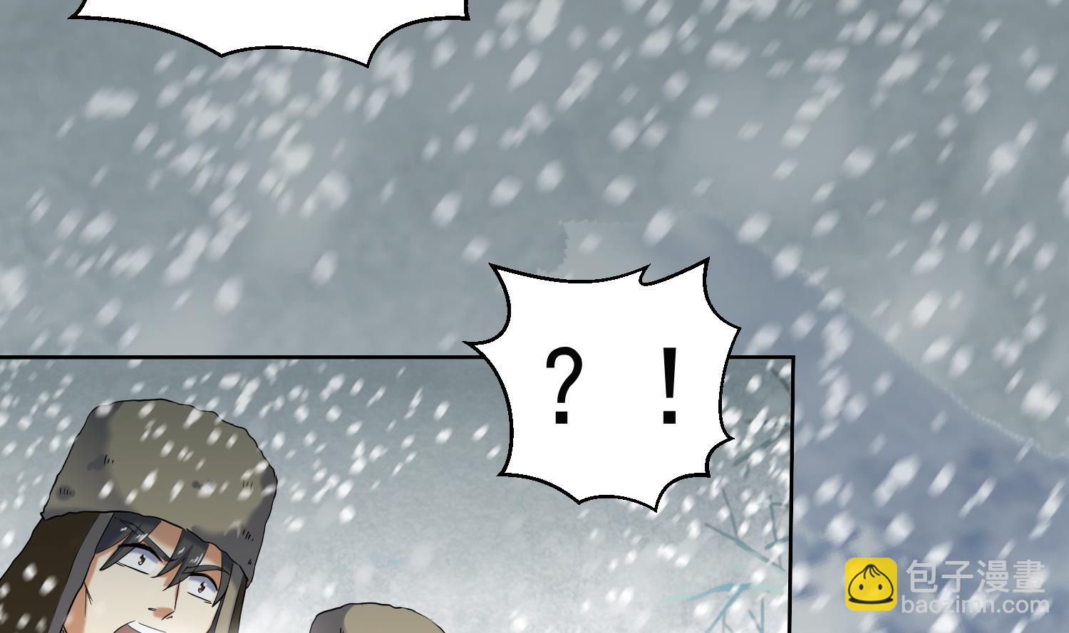 第234话 冰城-第236话