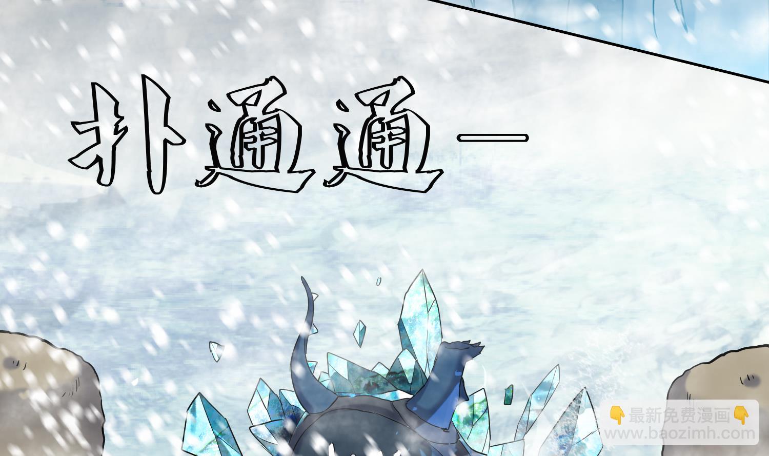 第234话 冰城-第236话