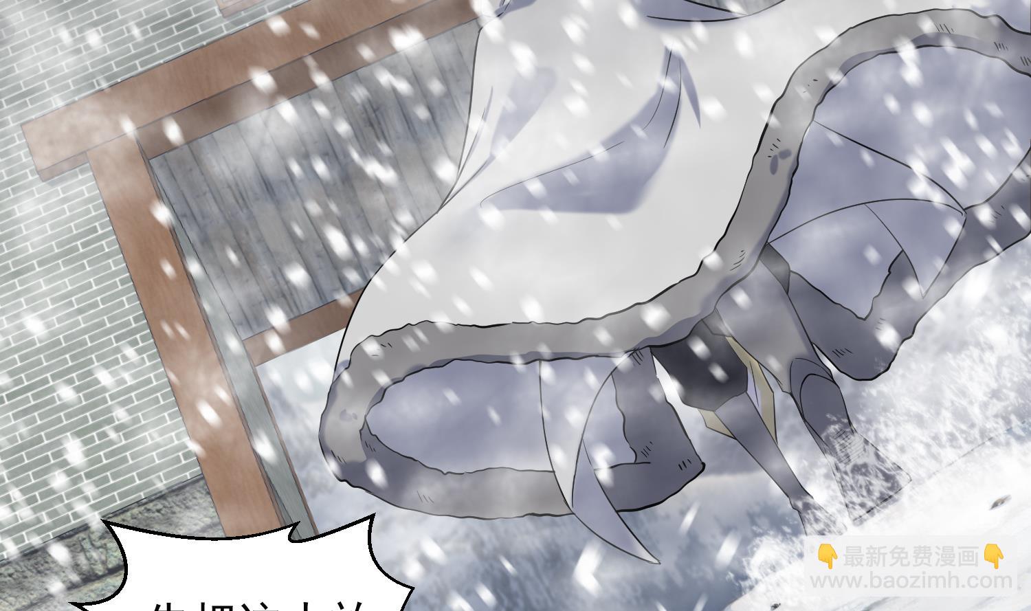 第234话 冰城-第236话