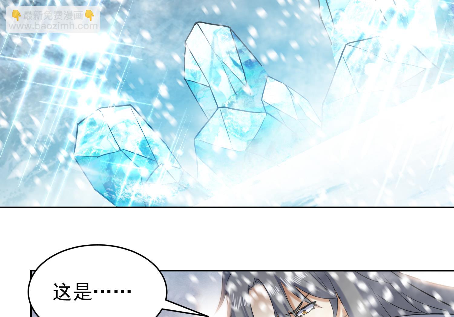 第234话 冰城-第236话