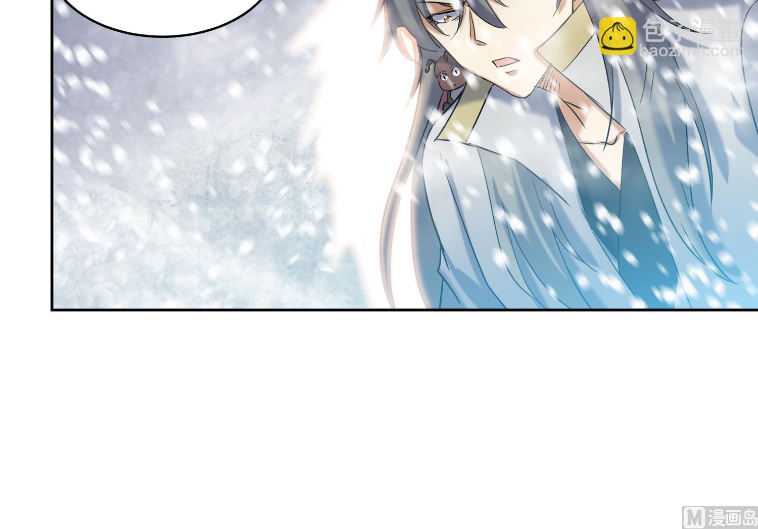 第234话 冰城-第236话