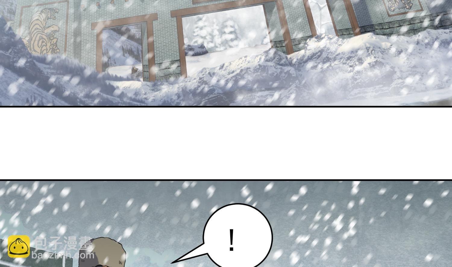 第234话 冰城-第236话