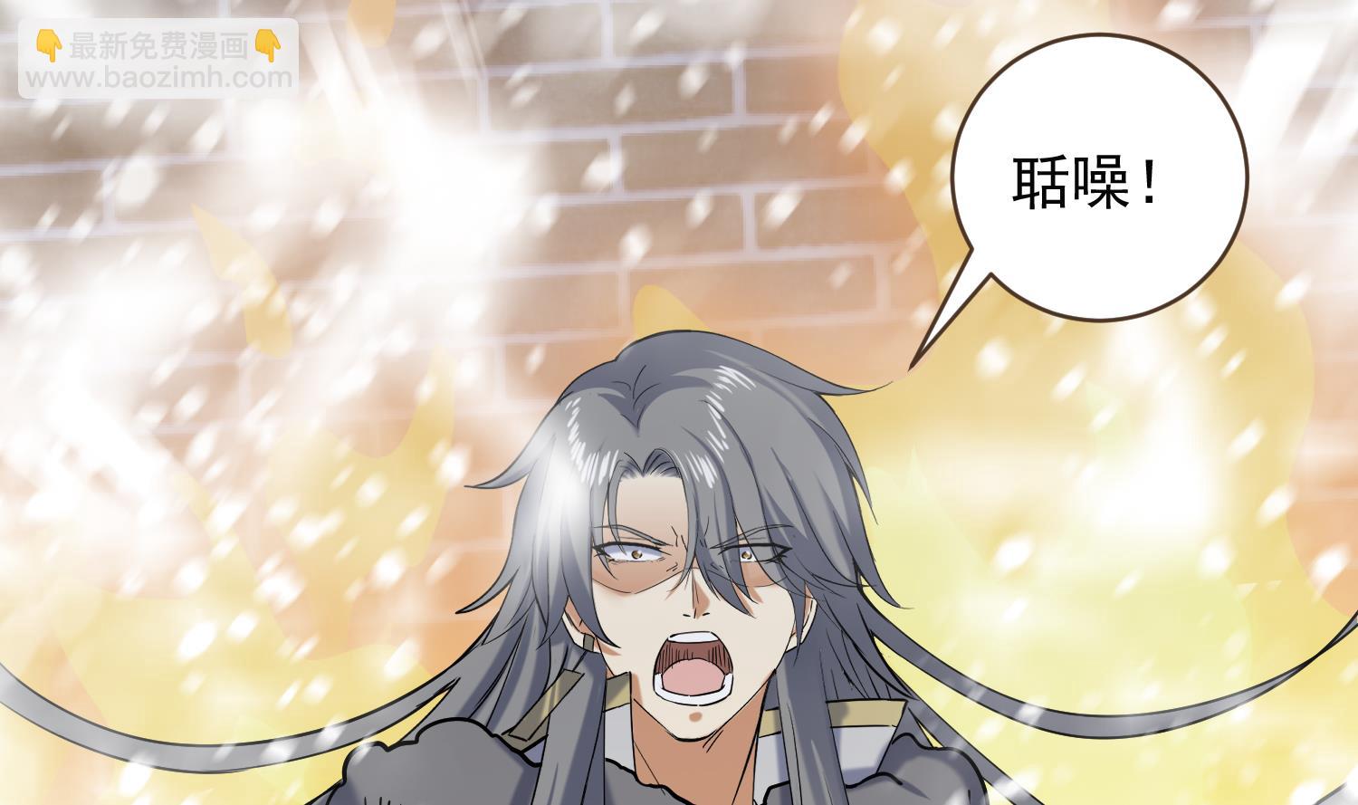 第236话 震慑-第238话