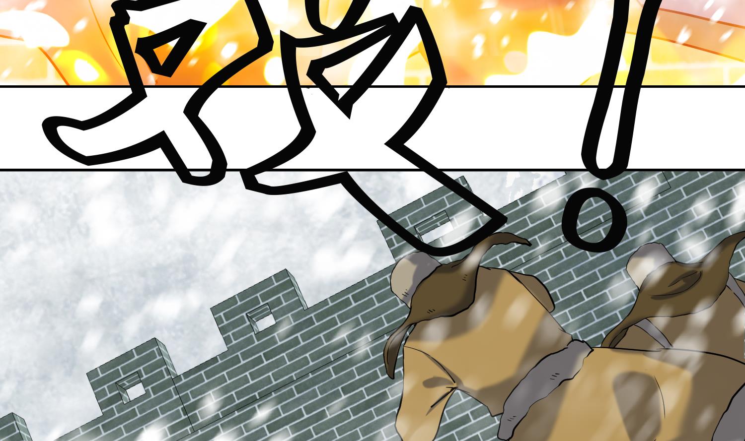 第236话 震慑-第238话