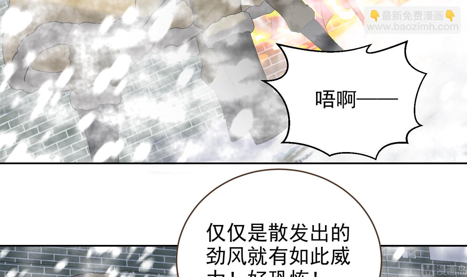 第236话 震慑-第238话