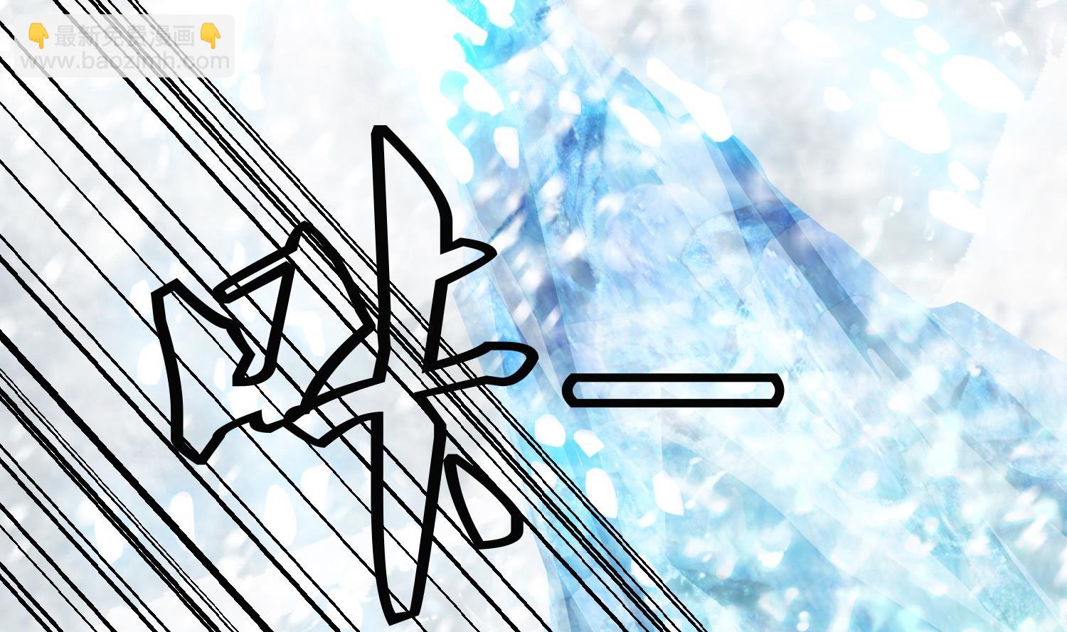 第236话 震慑-第238话