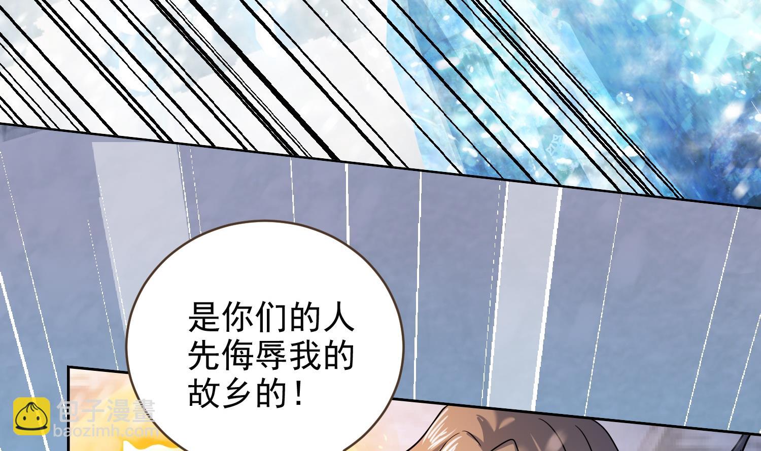 第236话 震慑-第238话