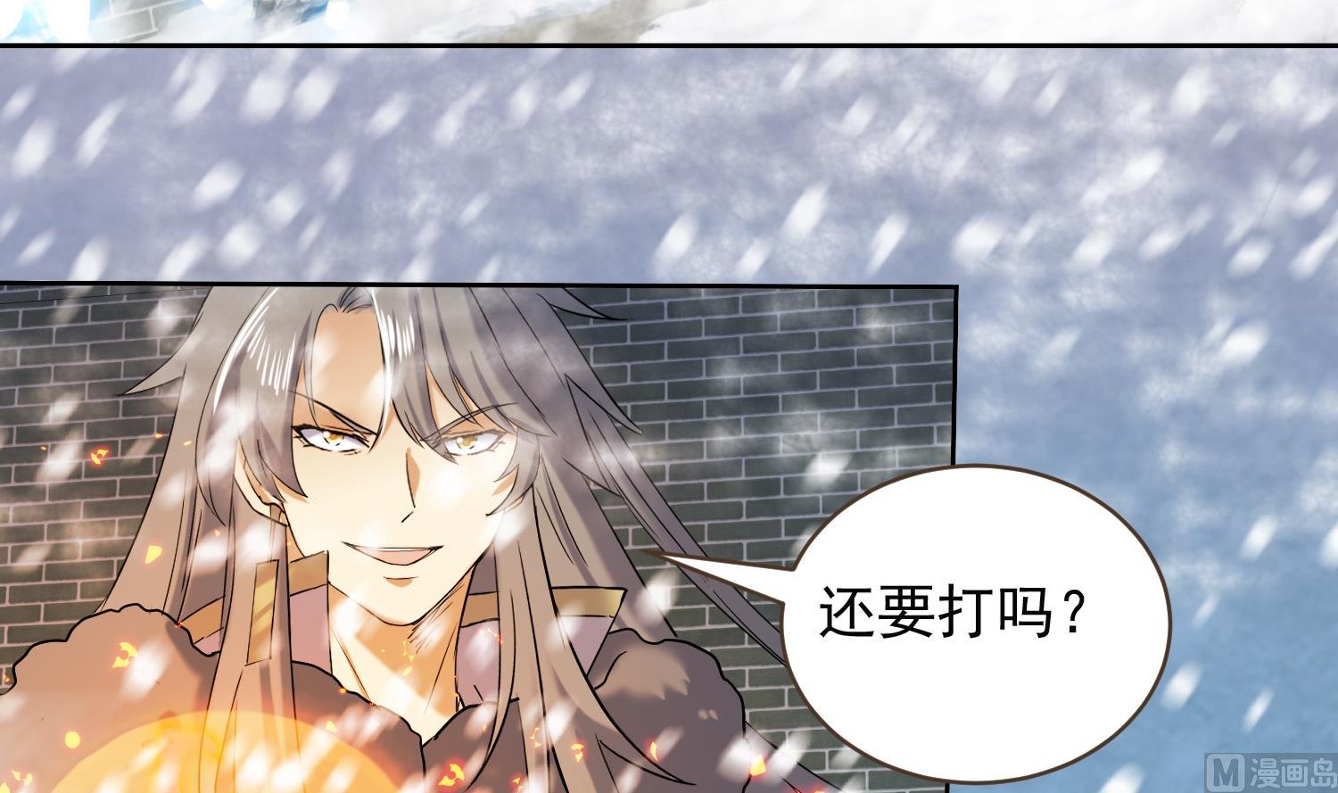 第236话 震慑-第238话