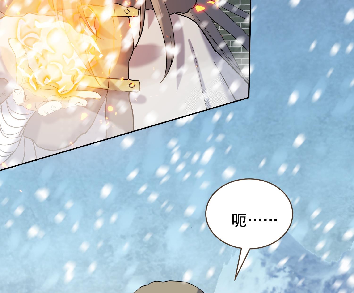 第236话 震慑-第238话