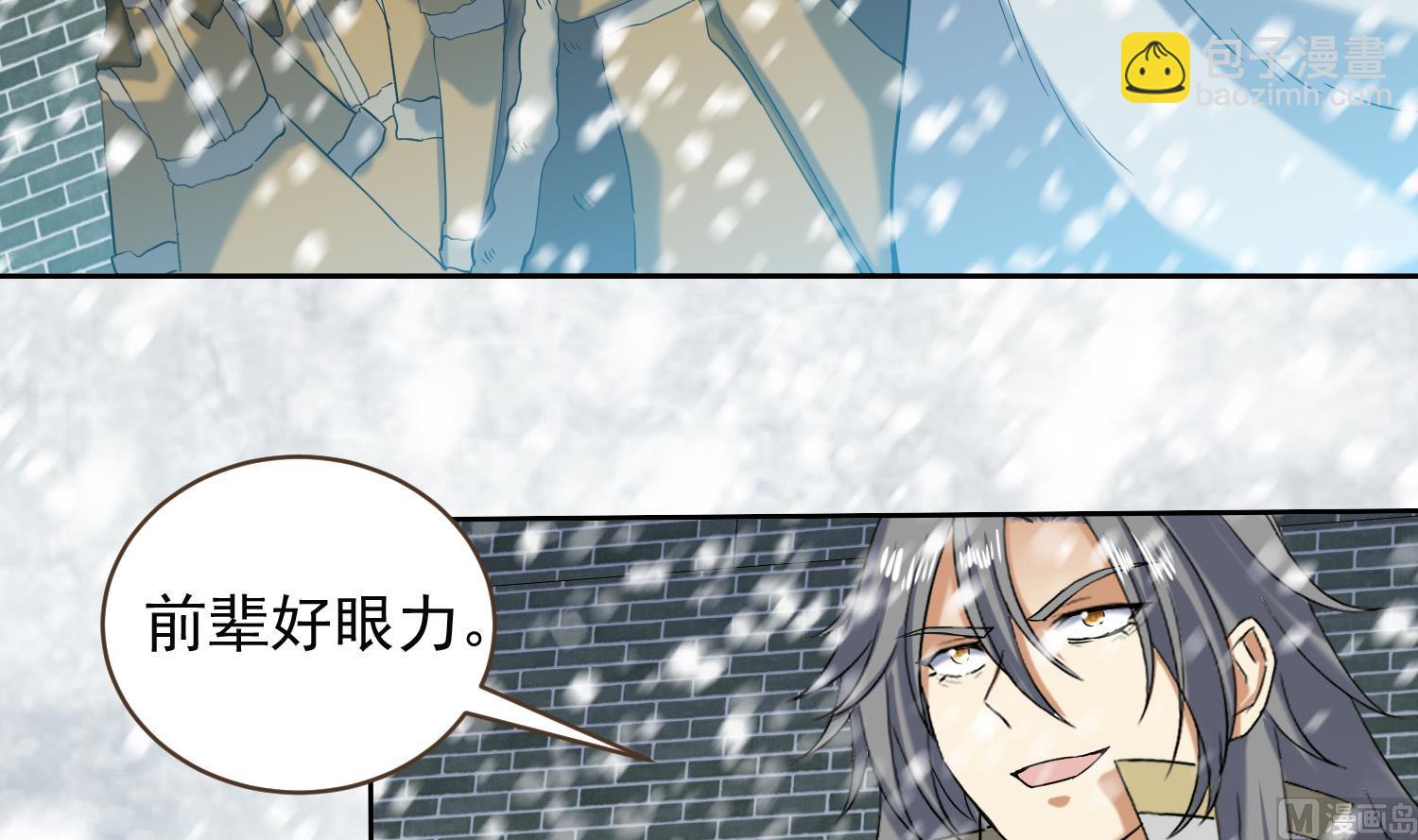 第236话 震慑-第238话