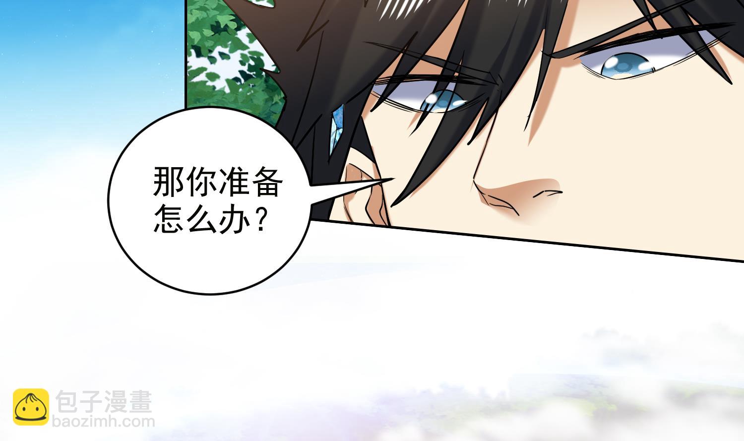 第238话 雪夜 2-第240话