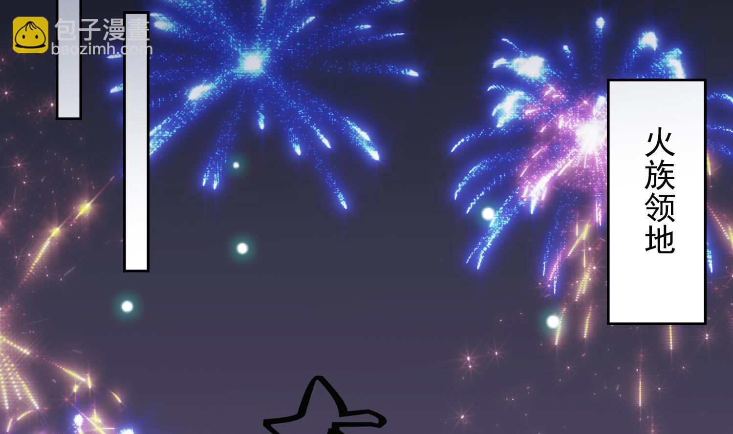 第238话 雪夜 2-第240话