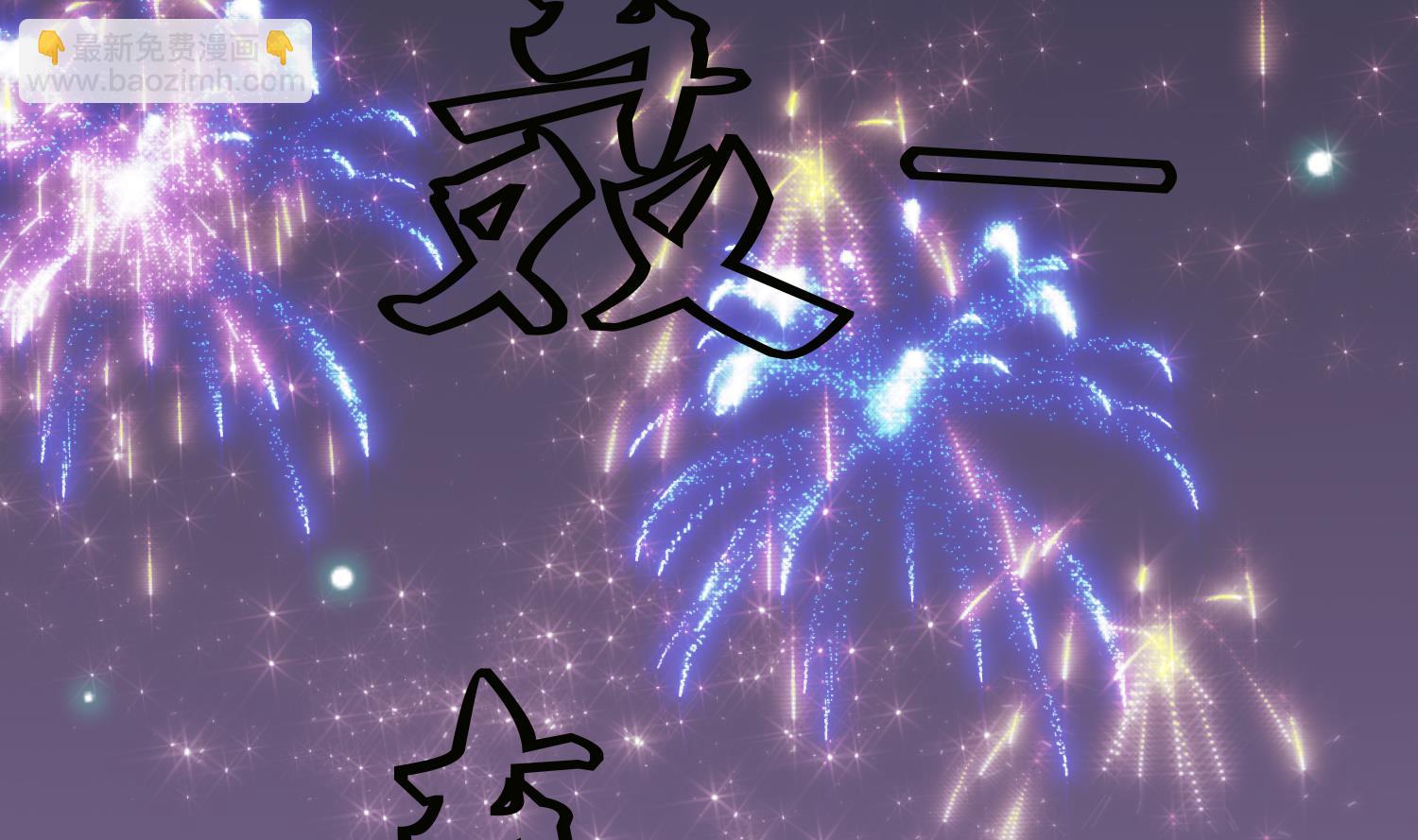 第238话 雪夜 2-第240话