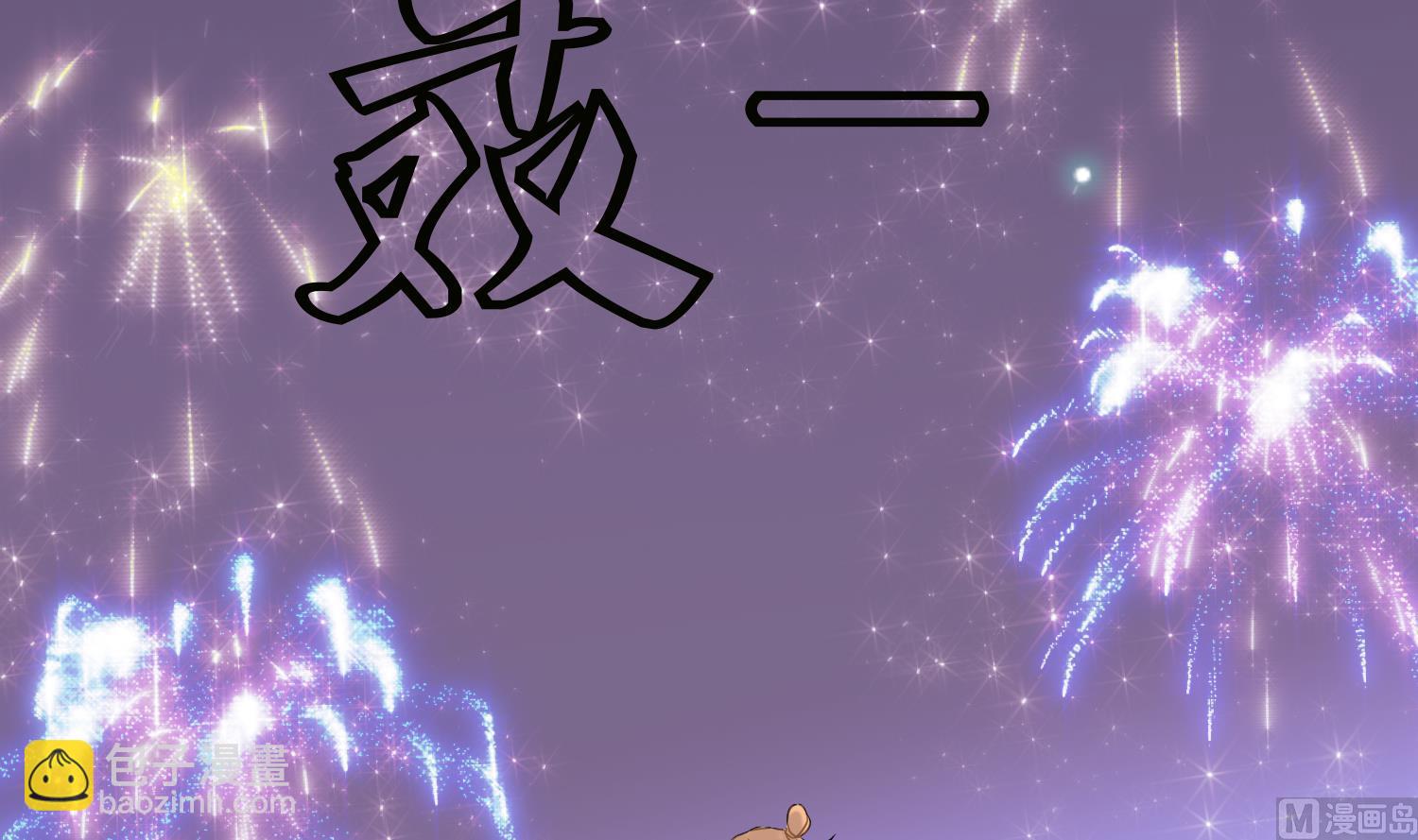 第238话 雪夜 2-第240话