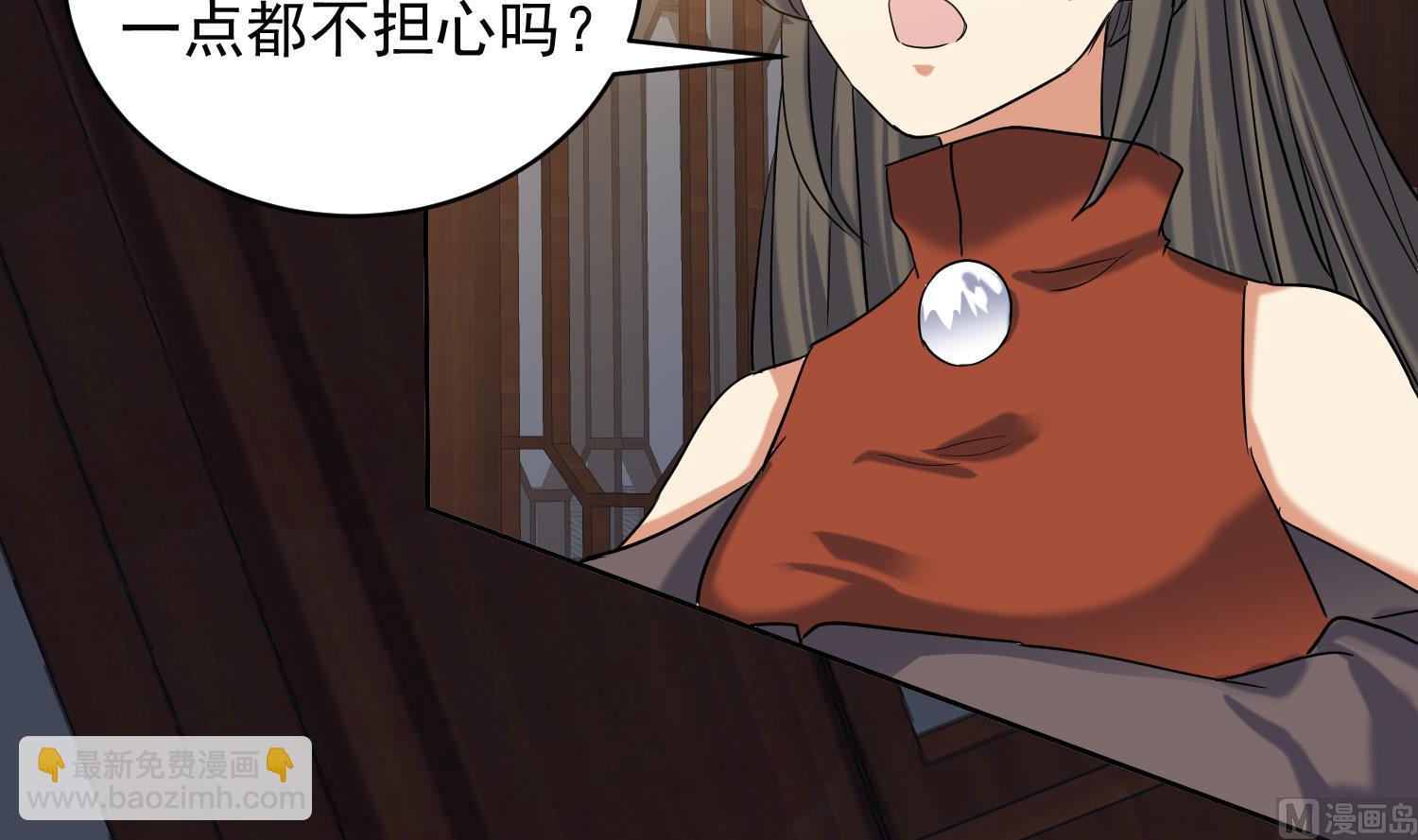 第238话 雪夜 2-第240话