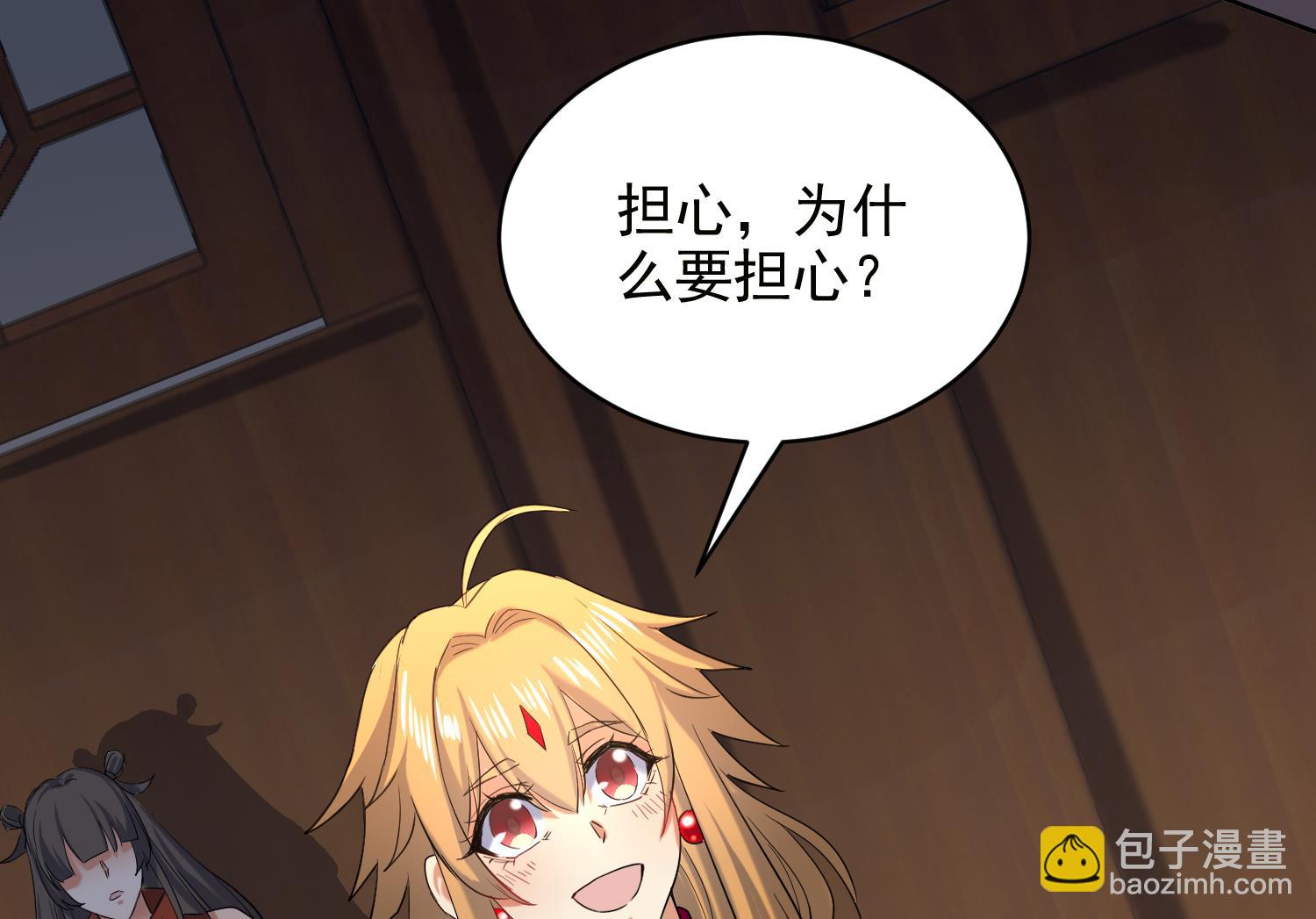 第238话 雪夜 2-第240话