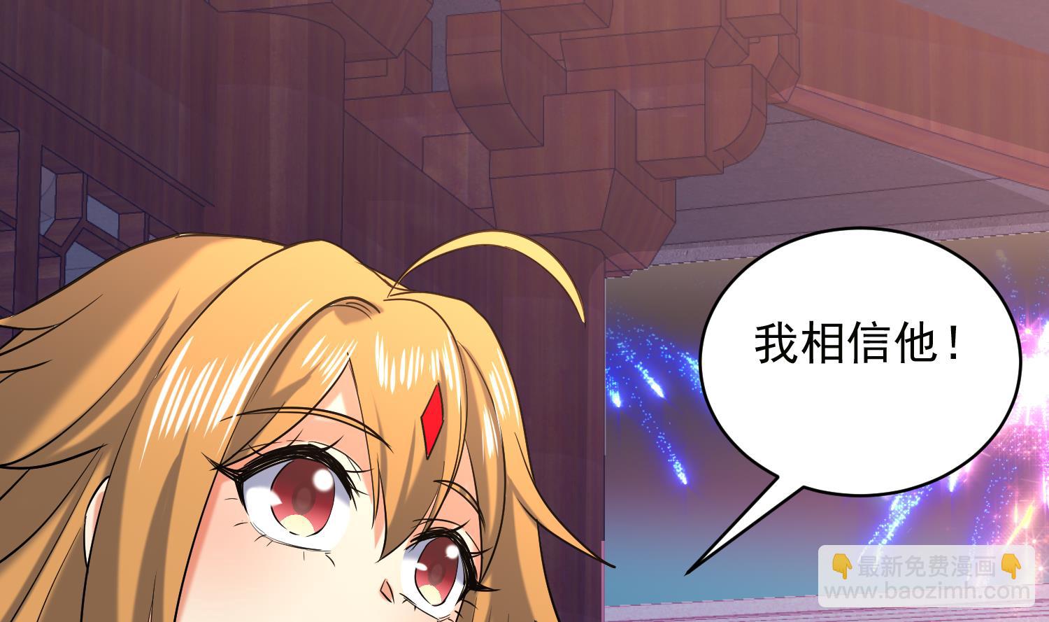 第238话 雪夜 2-第240话