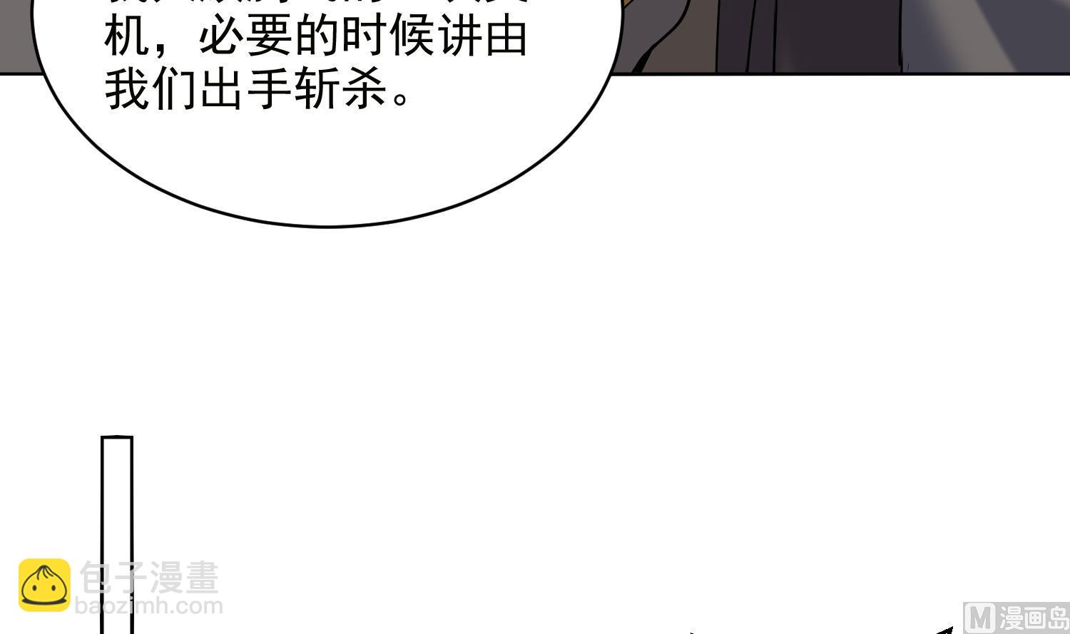 第238话 雪夜 2-第240话
