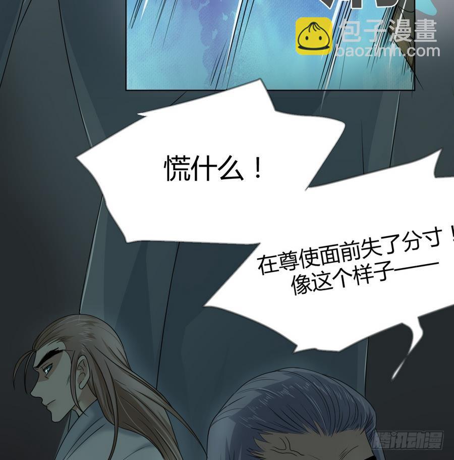 第24话 秋叶喜当妈？-第24话