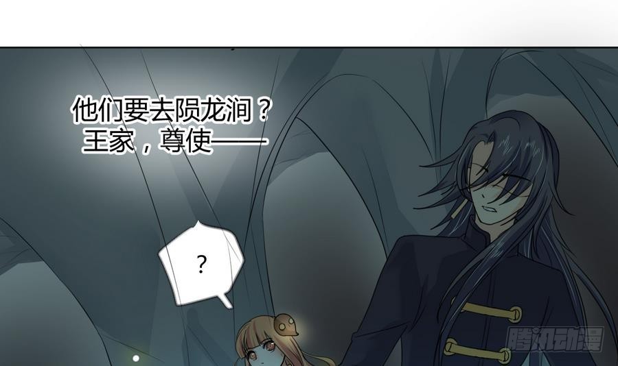 第24话 秋叶喜当妈？-第24话