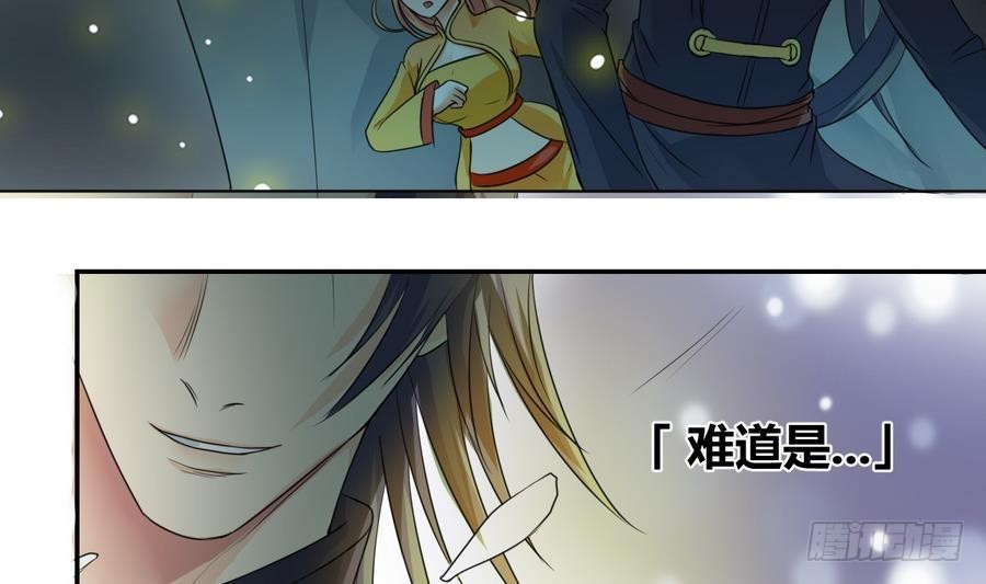 第24话 秋叶喜当妈？-第24话